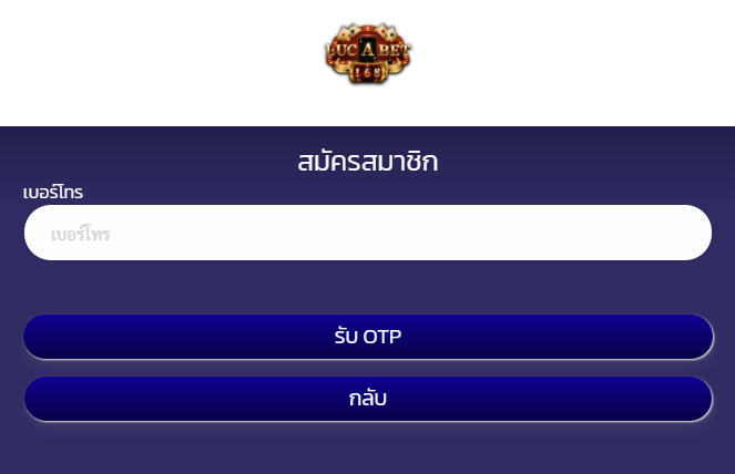 สมัครบาคาร่า